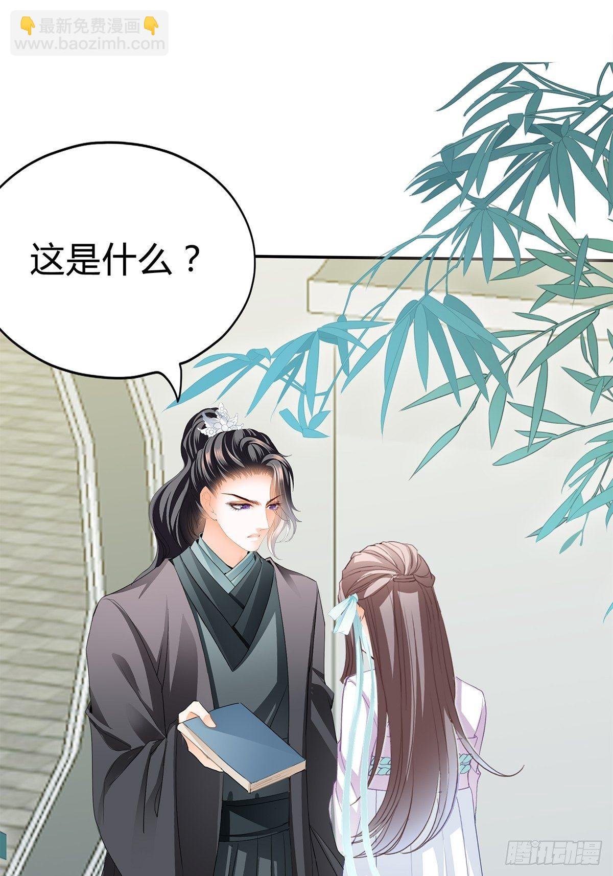 醋意
