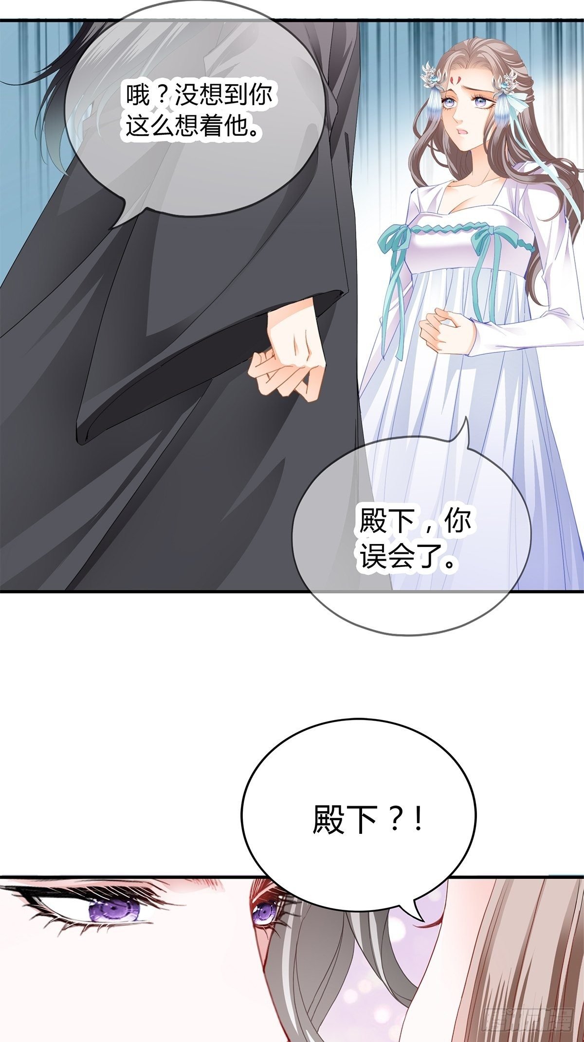 醋意