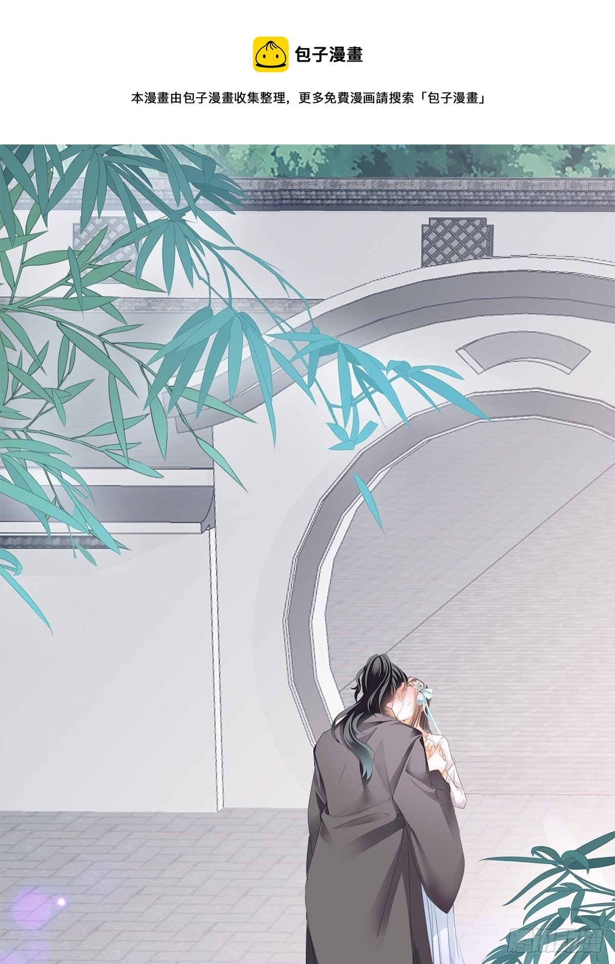出宫