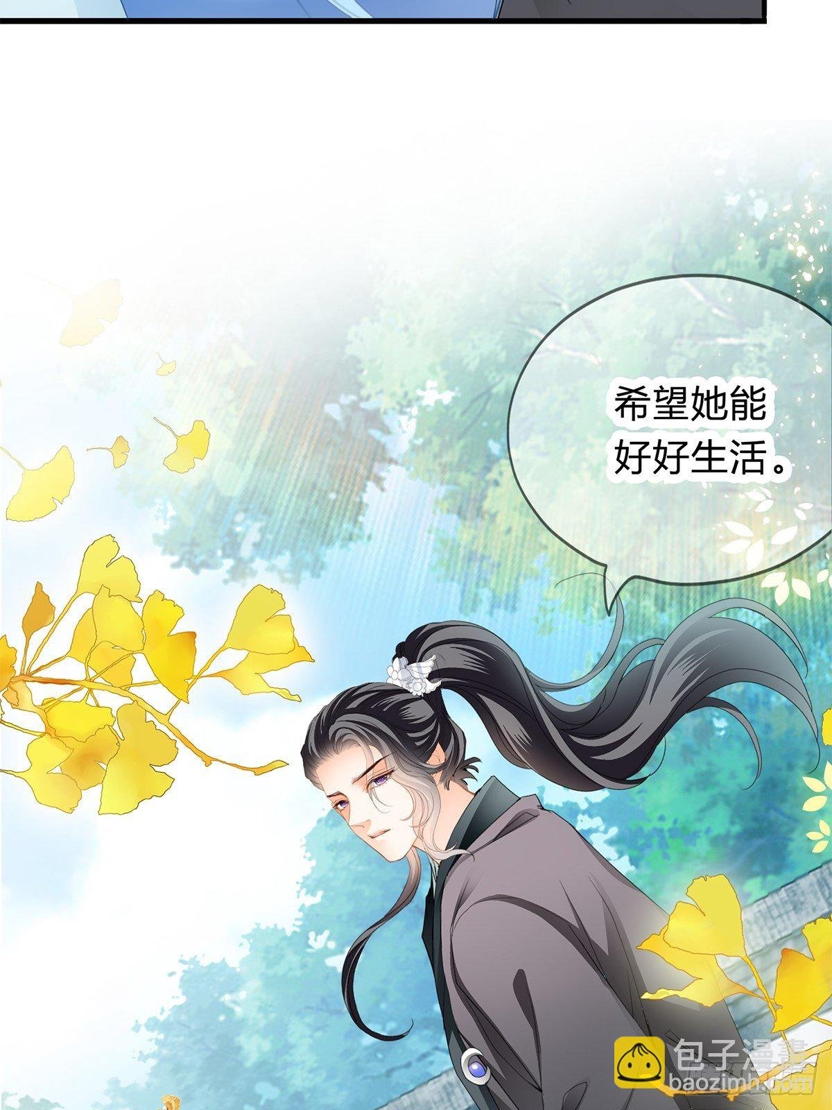 出宫