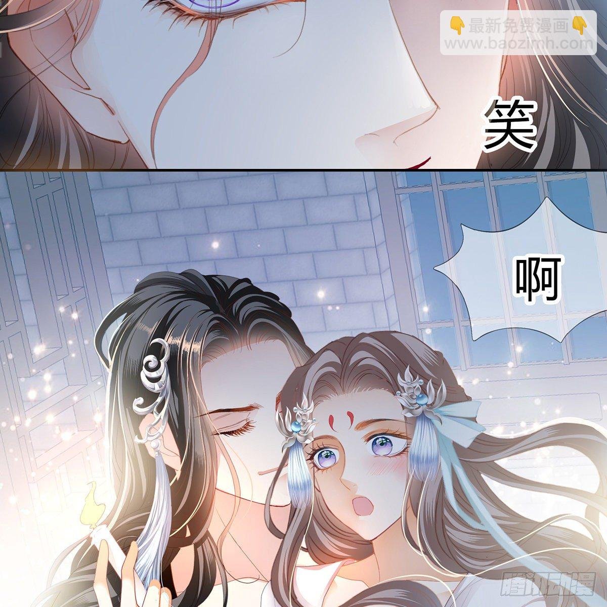 来灭我的“火”