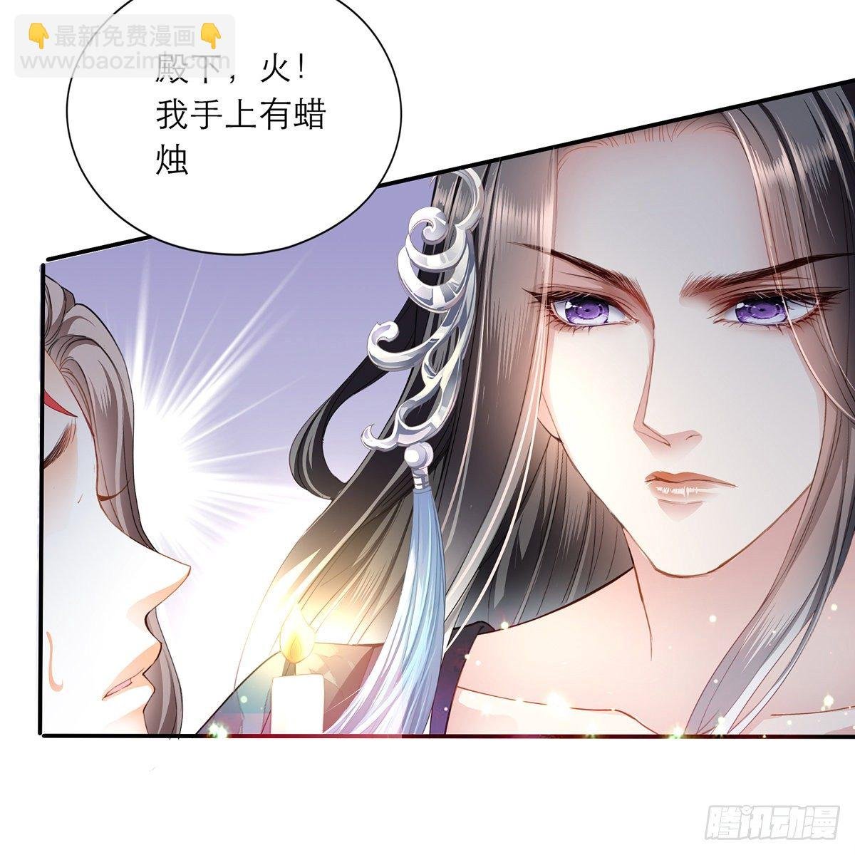 来灭我的“火”