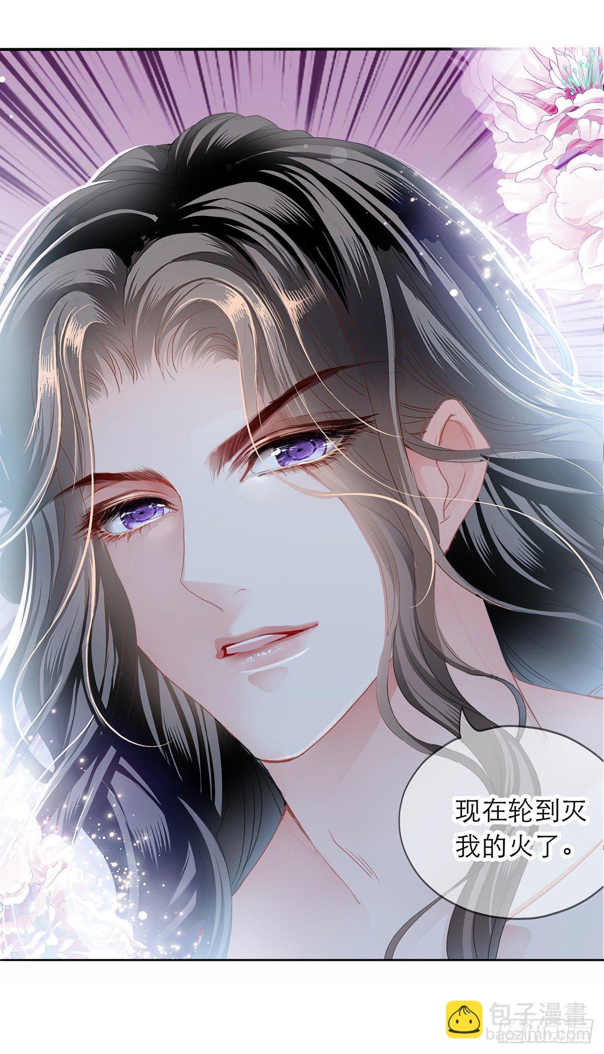 来灭我的“火”
