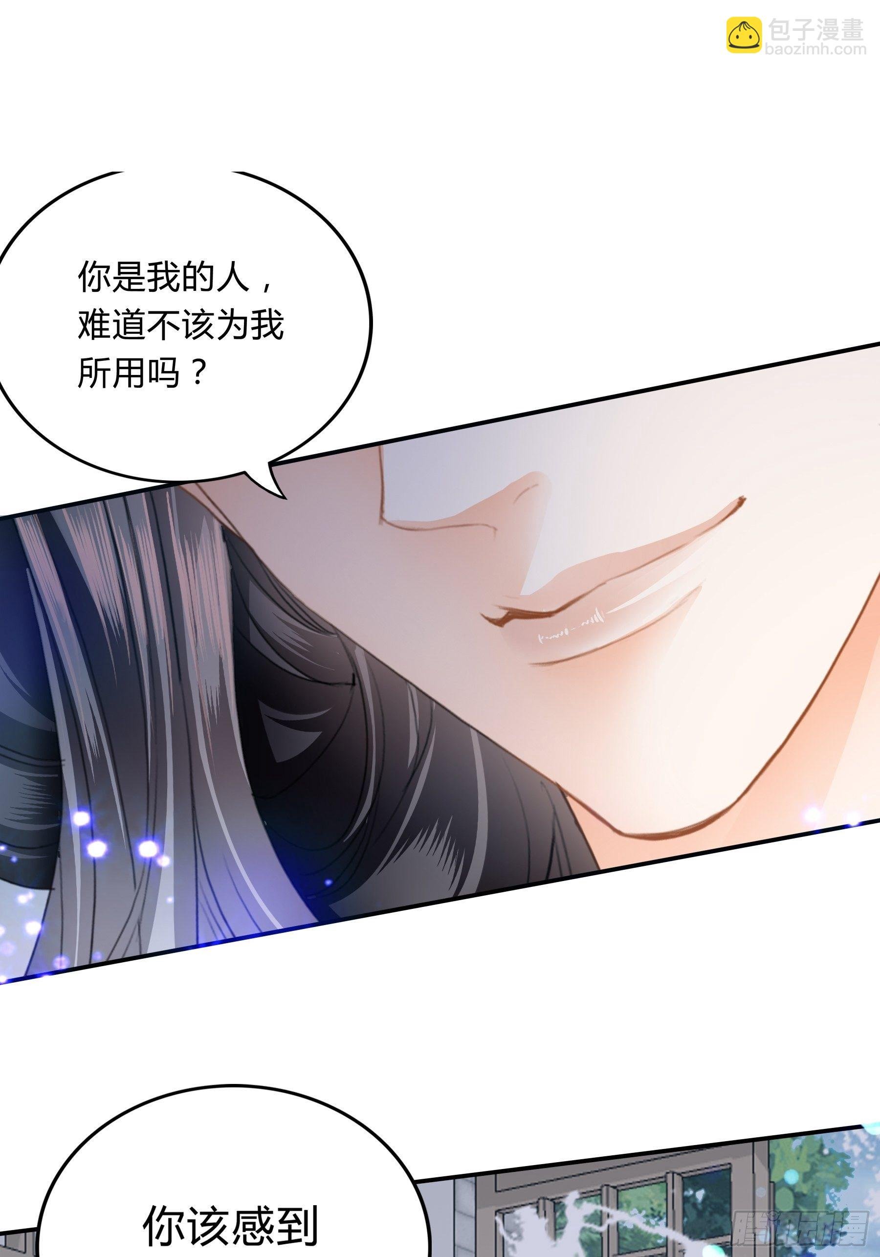 下毒的竟然是你