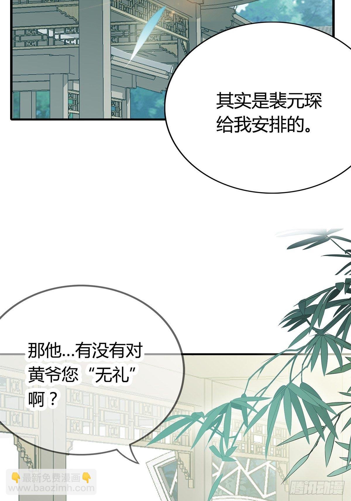 扰乱我心