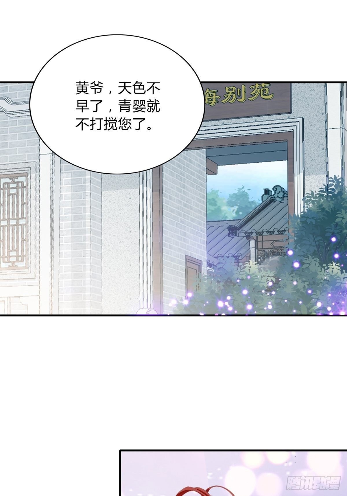 扰乱我心