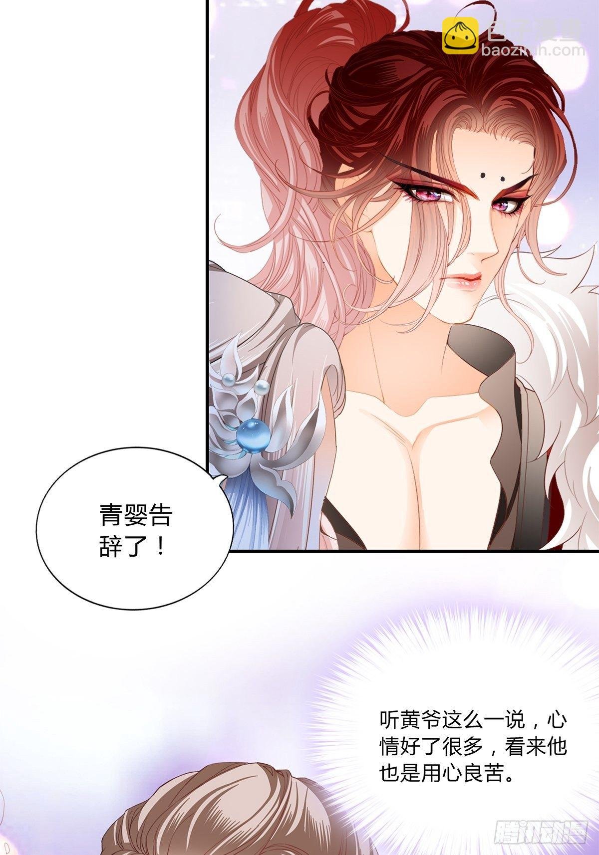 扰乱我心