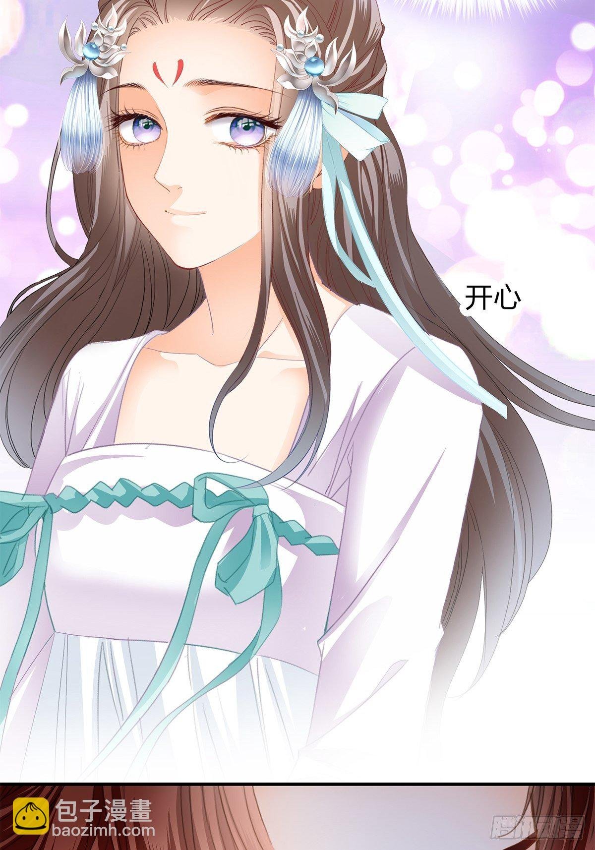 扰乱我心