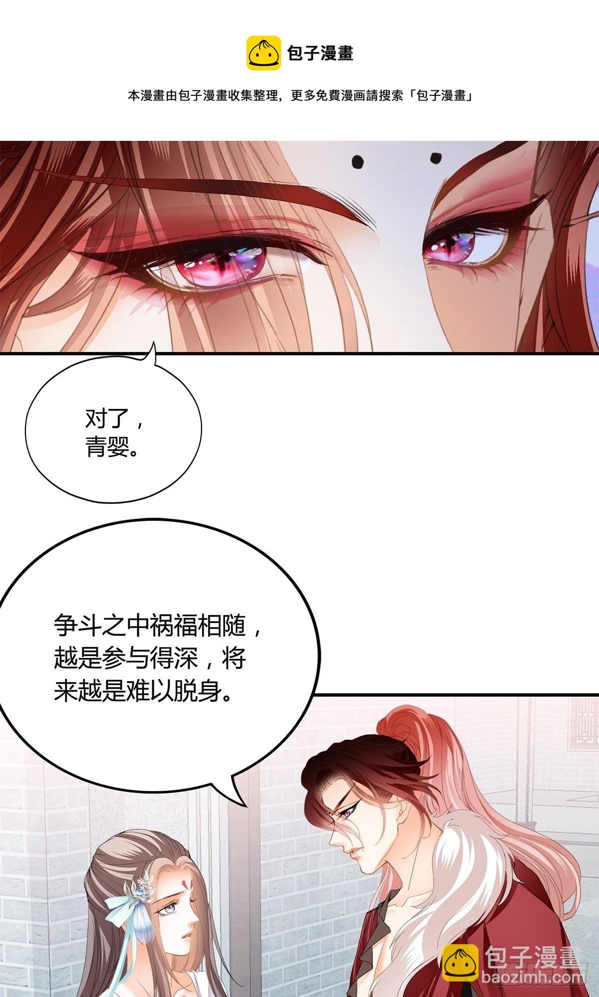 扰乱我心