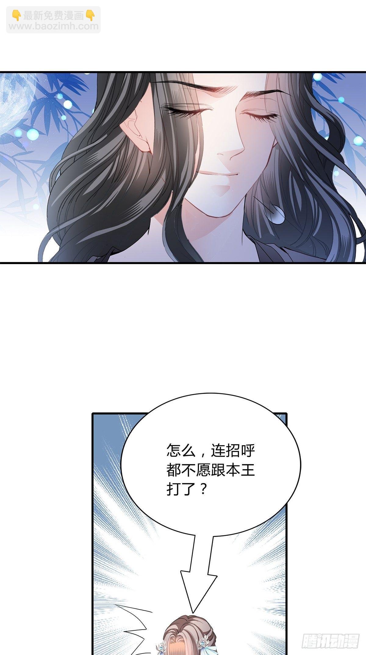 扰乱我心