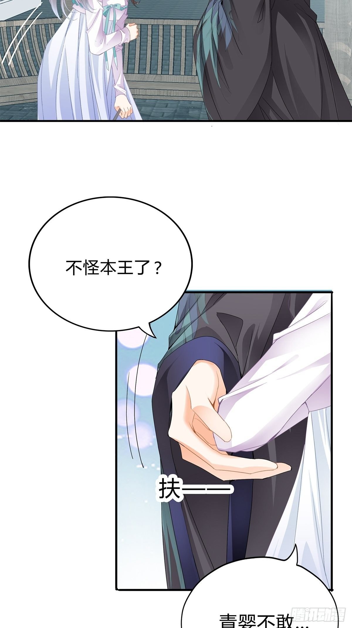 扰乱我心