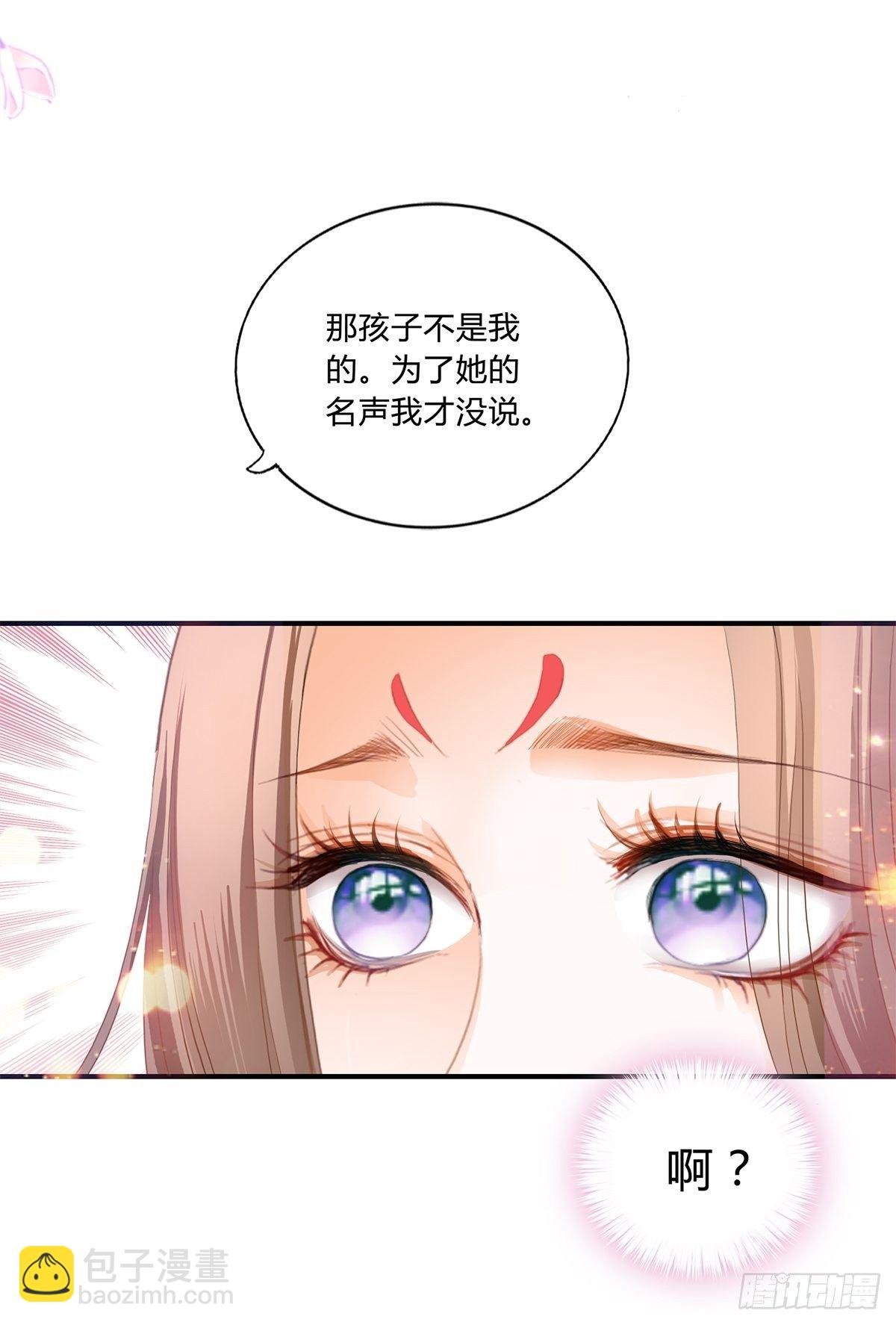 扰乱我心