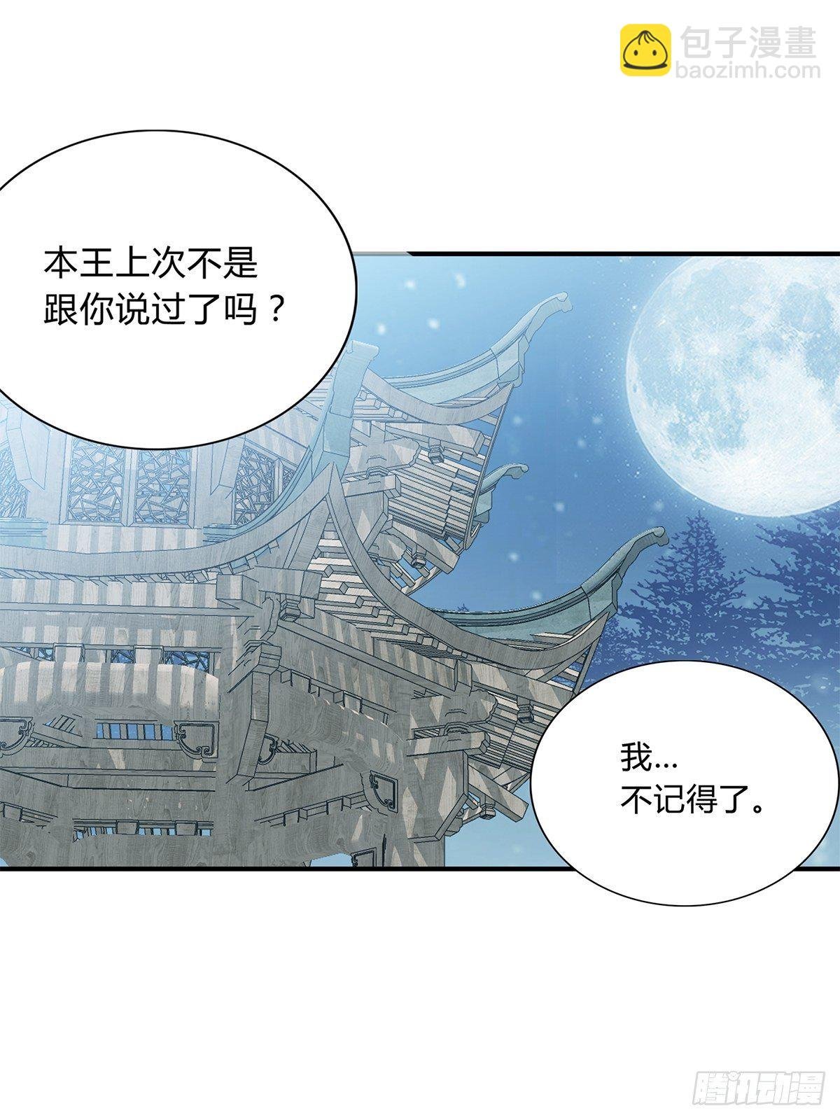 扰乱我心