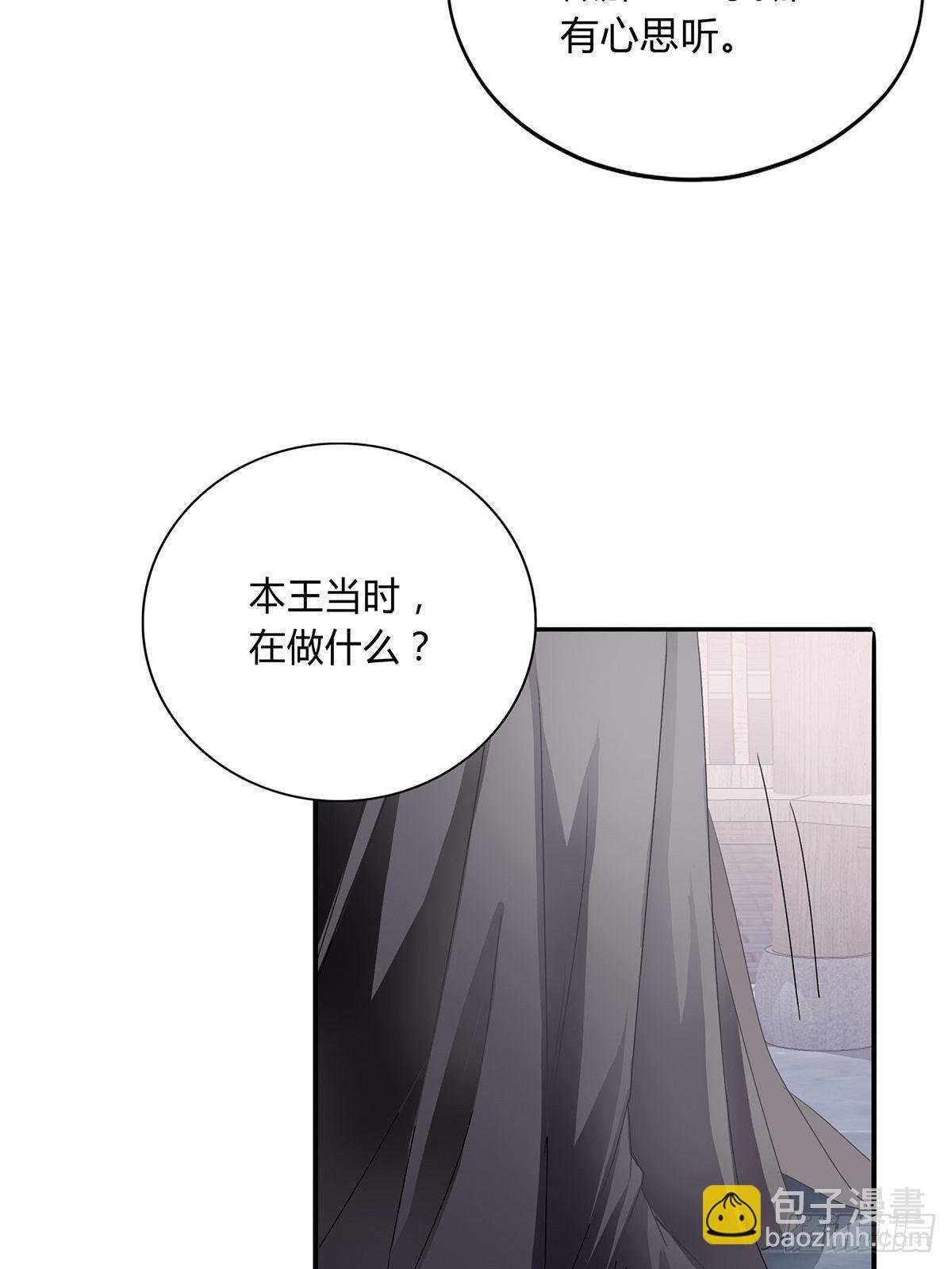 扰乱我心