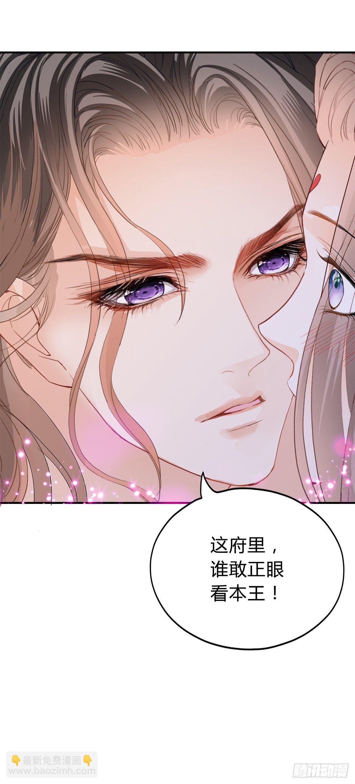 扰乱我心