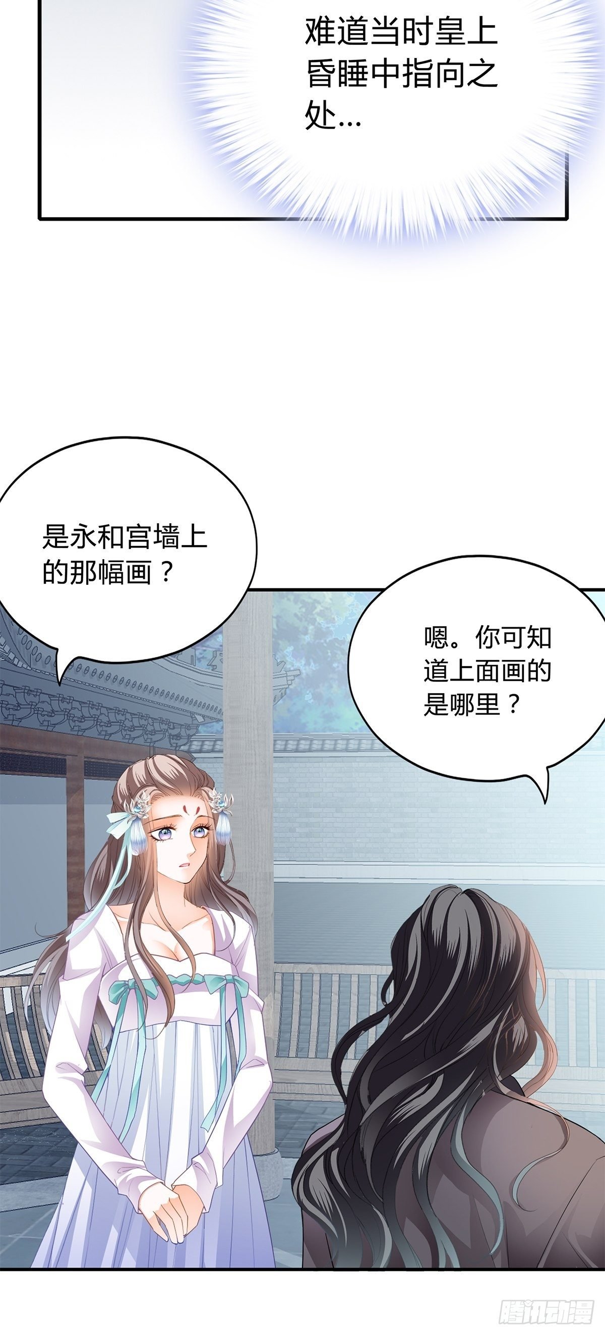 隐秘往事