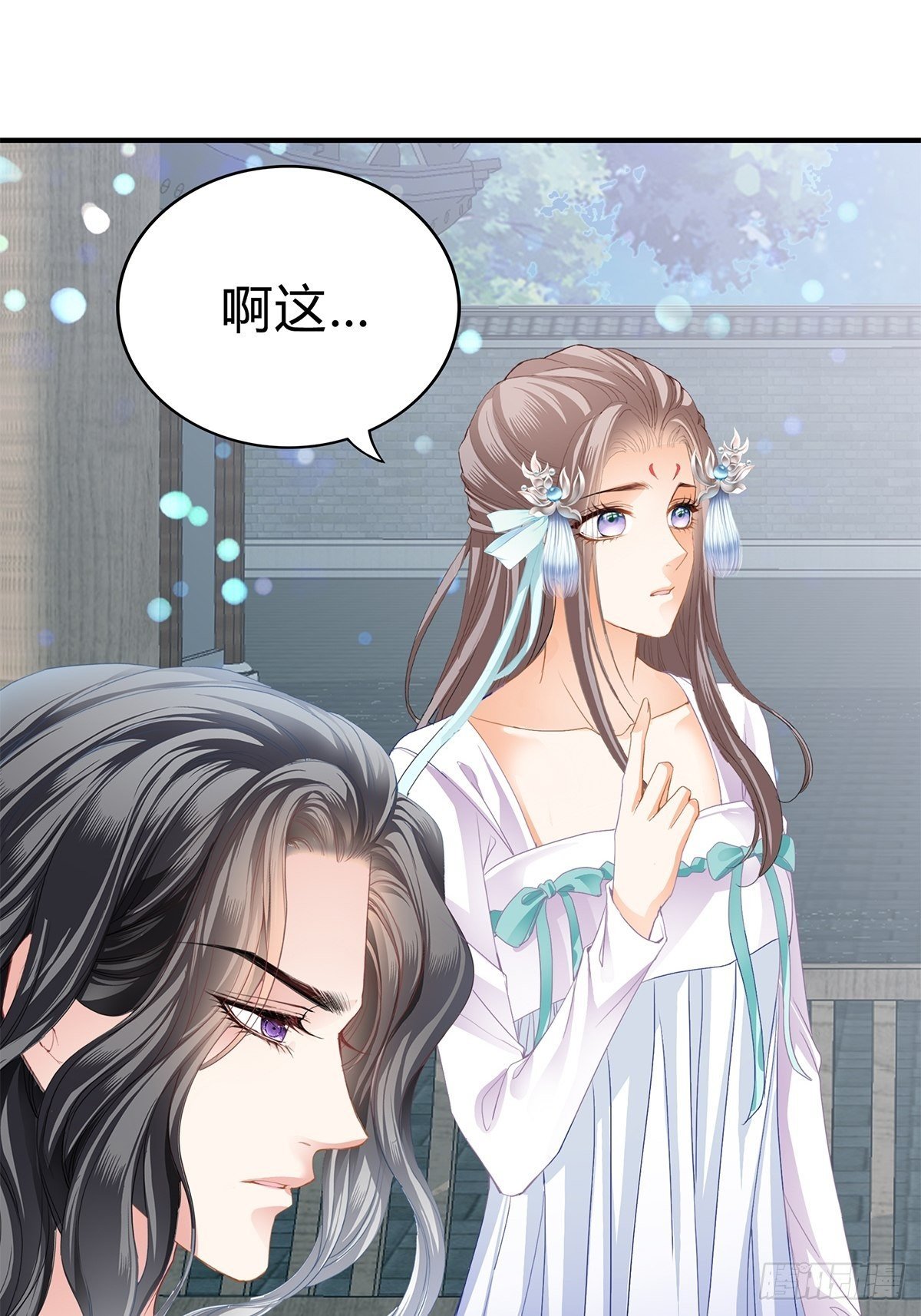 隐秘往事