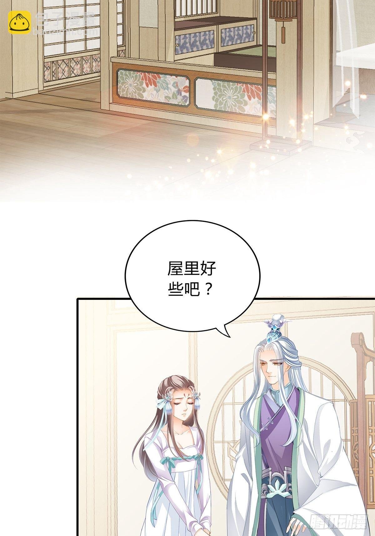 和我私奔吧