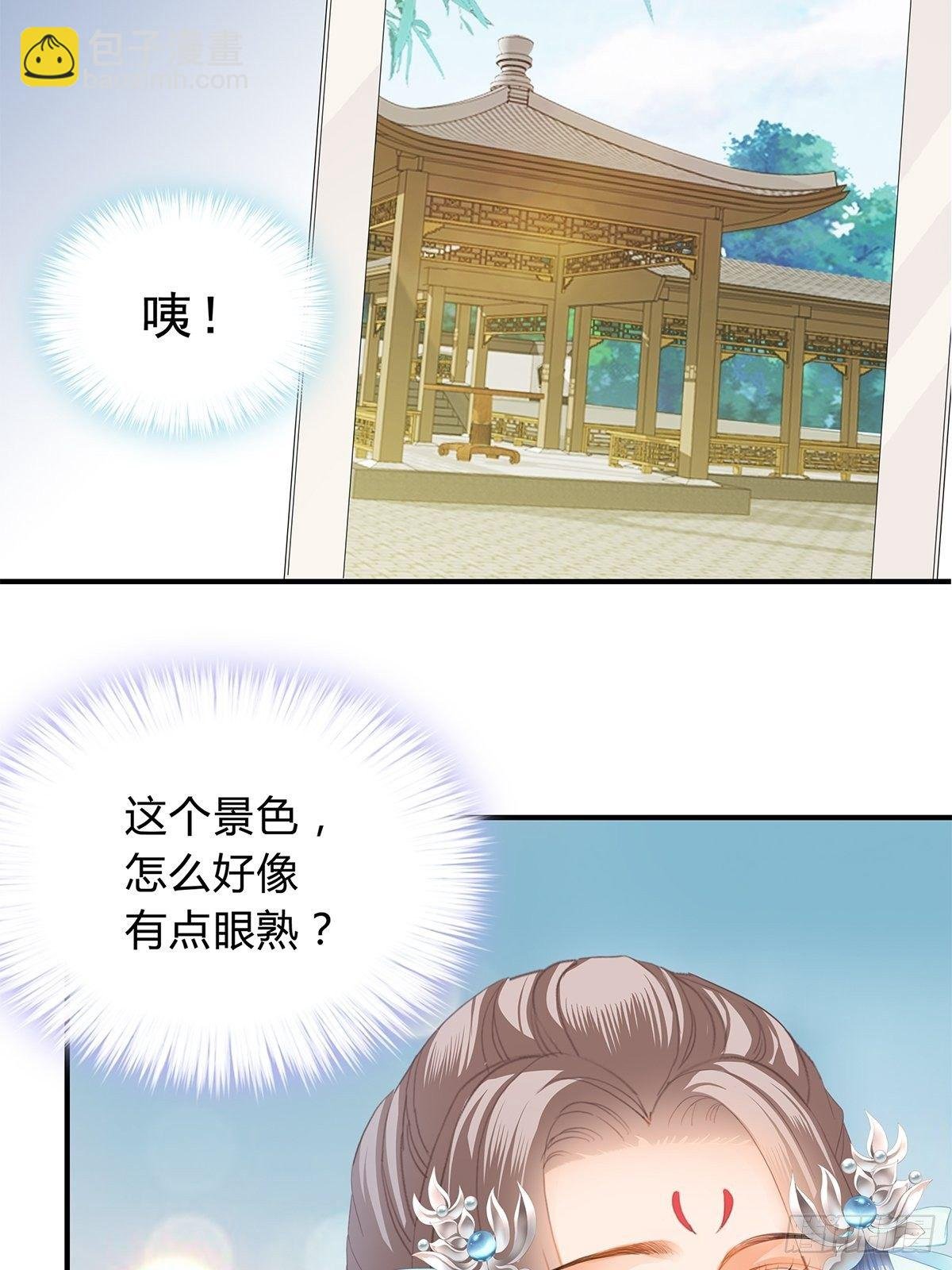 和我私奔吧