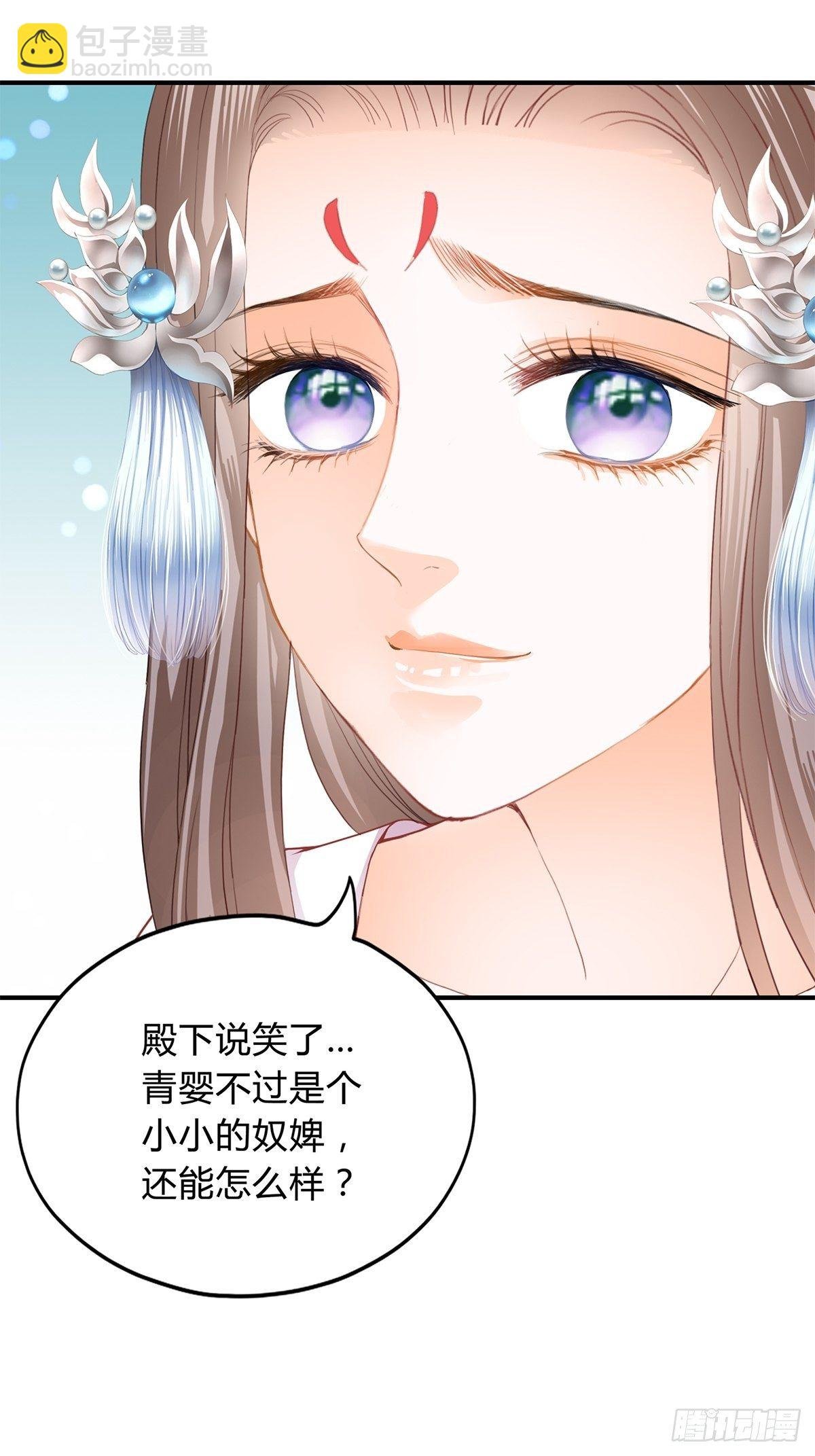 和我私奔吧