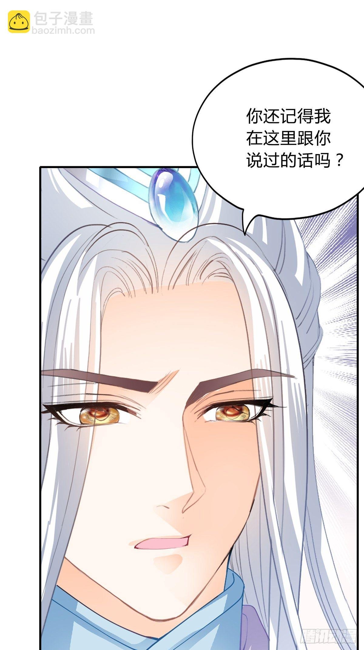 和我私奔吧