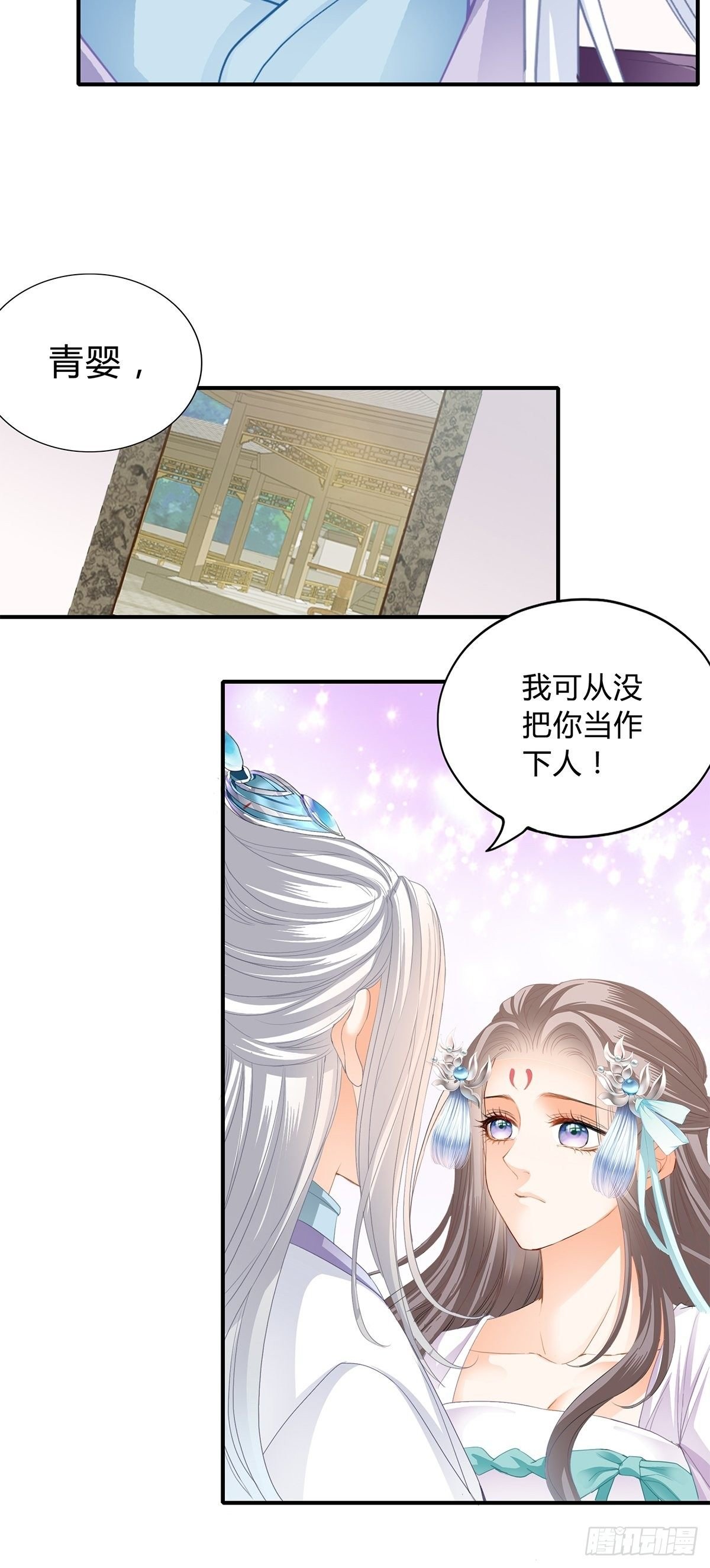 和我私奔吧