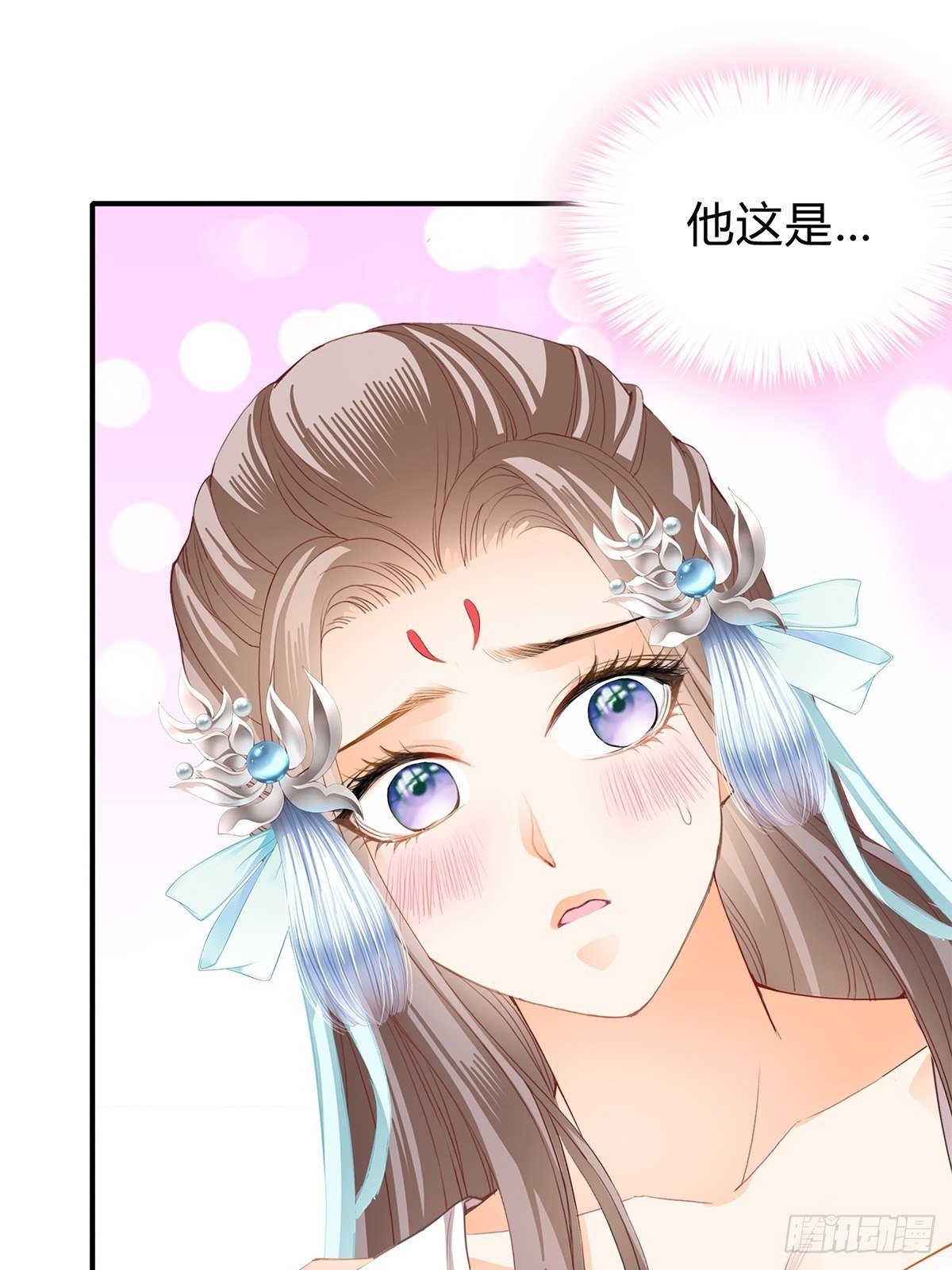 和我私奔吧