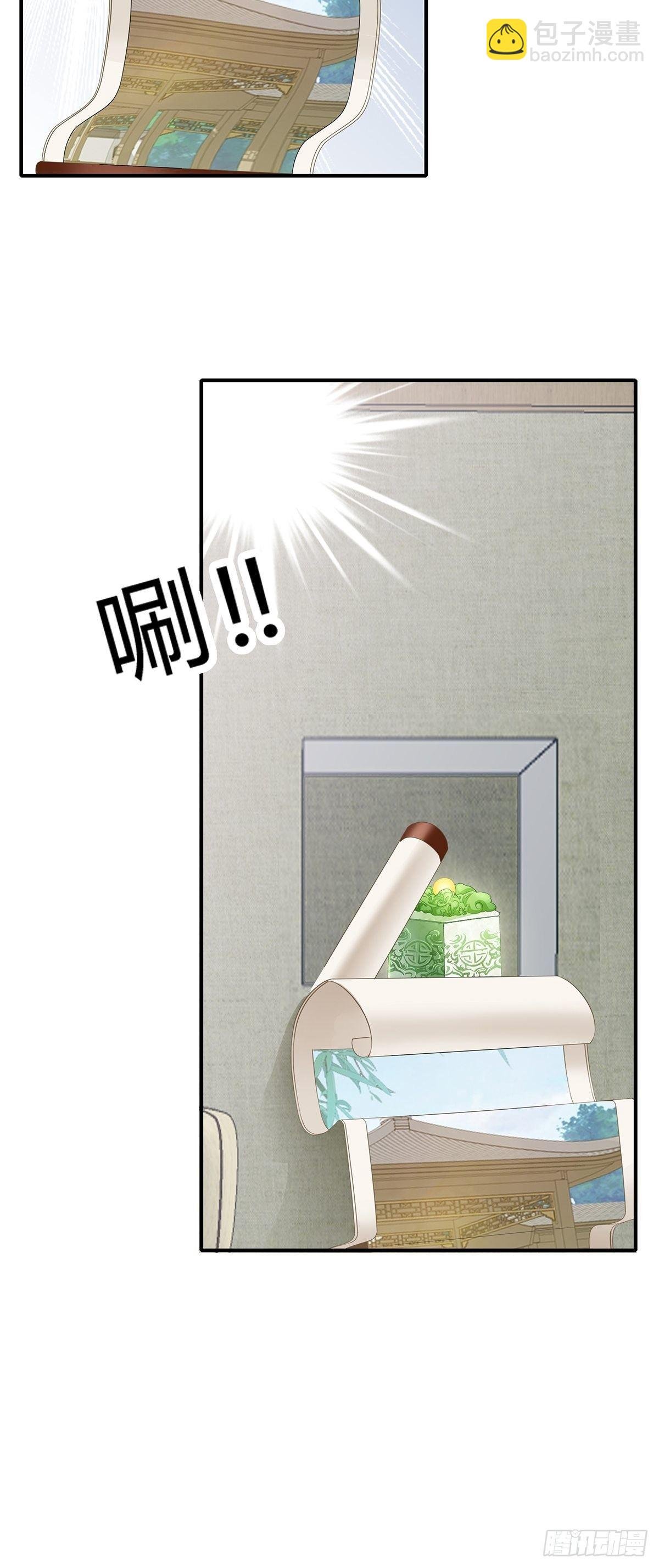 寻获玉玺