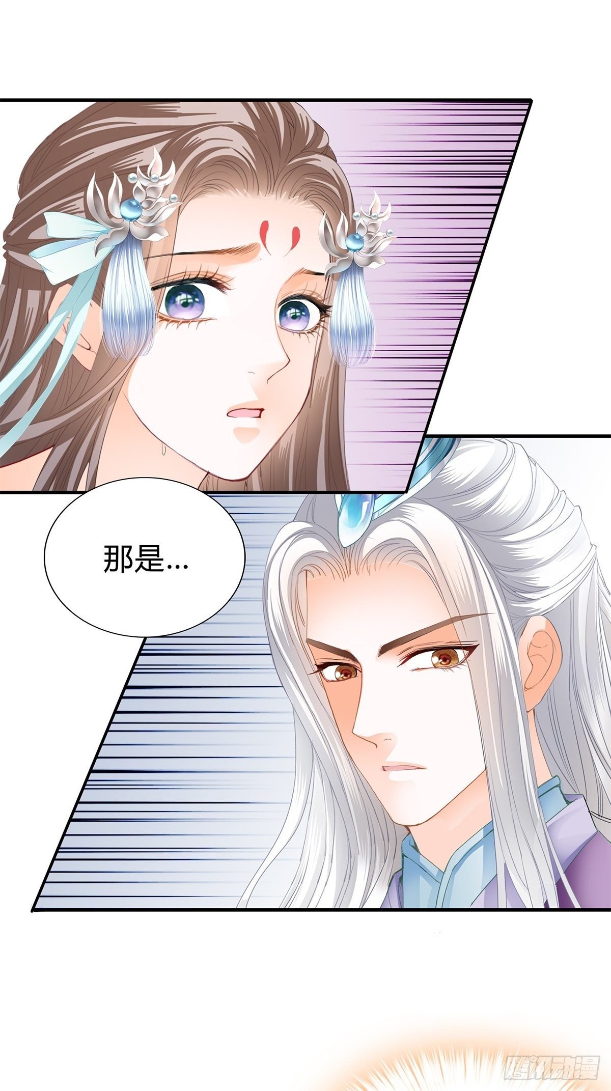 寻获玉玺