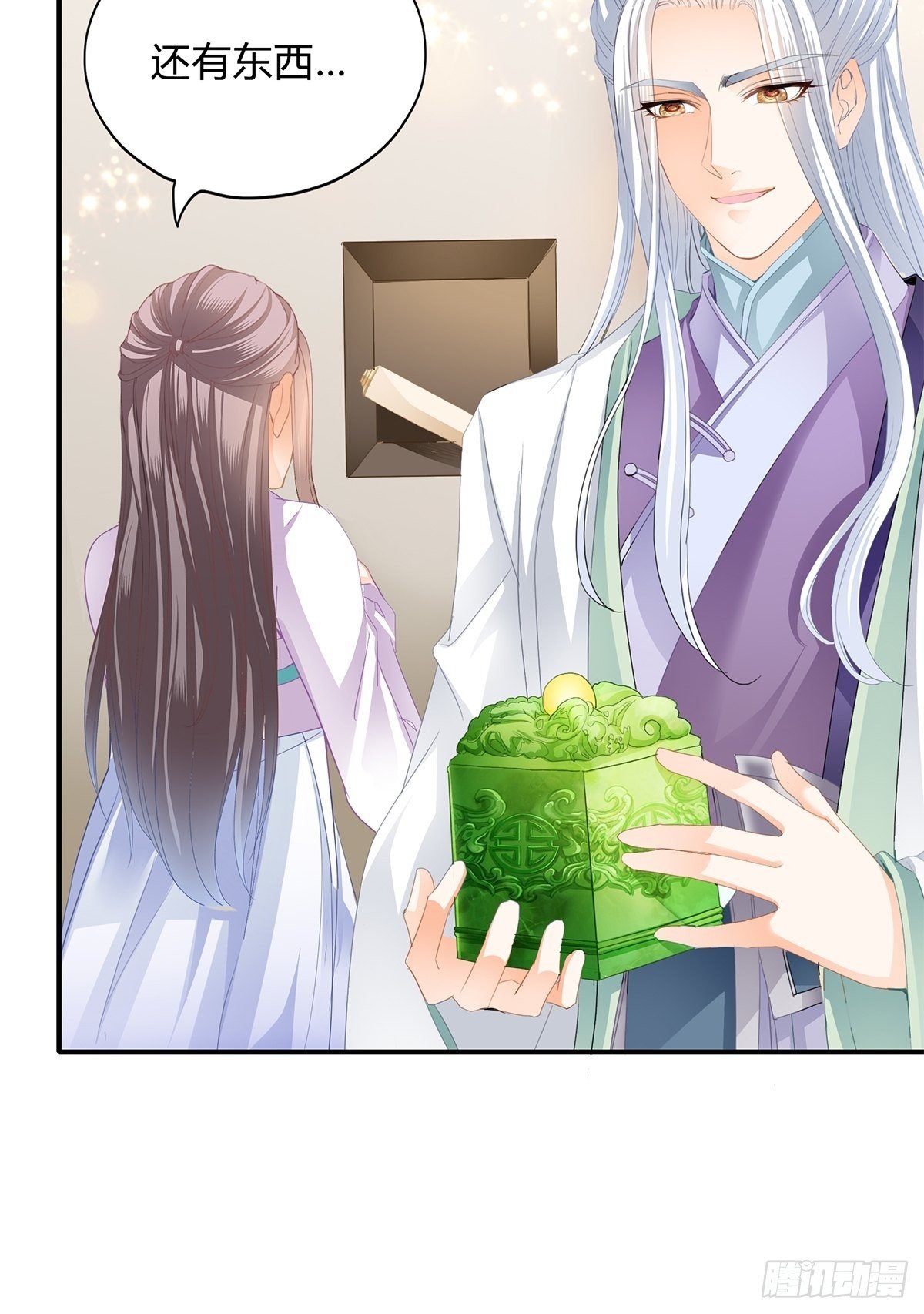 寻获玉玺