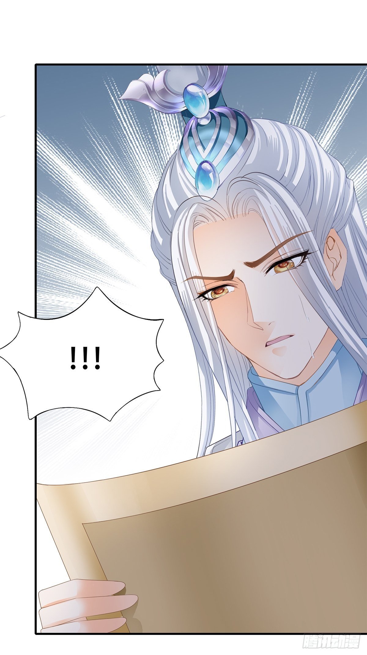 寻获玉玺