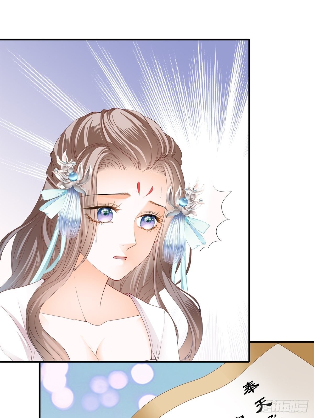 寻获玉玺