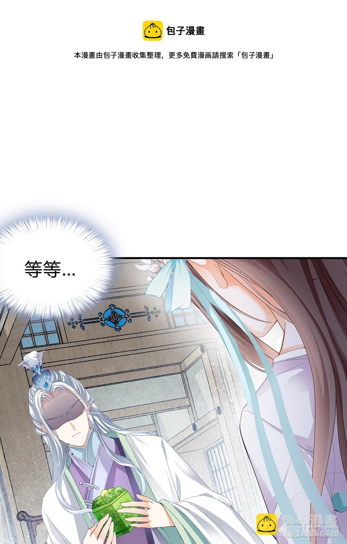 寻获玉玺