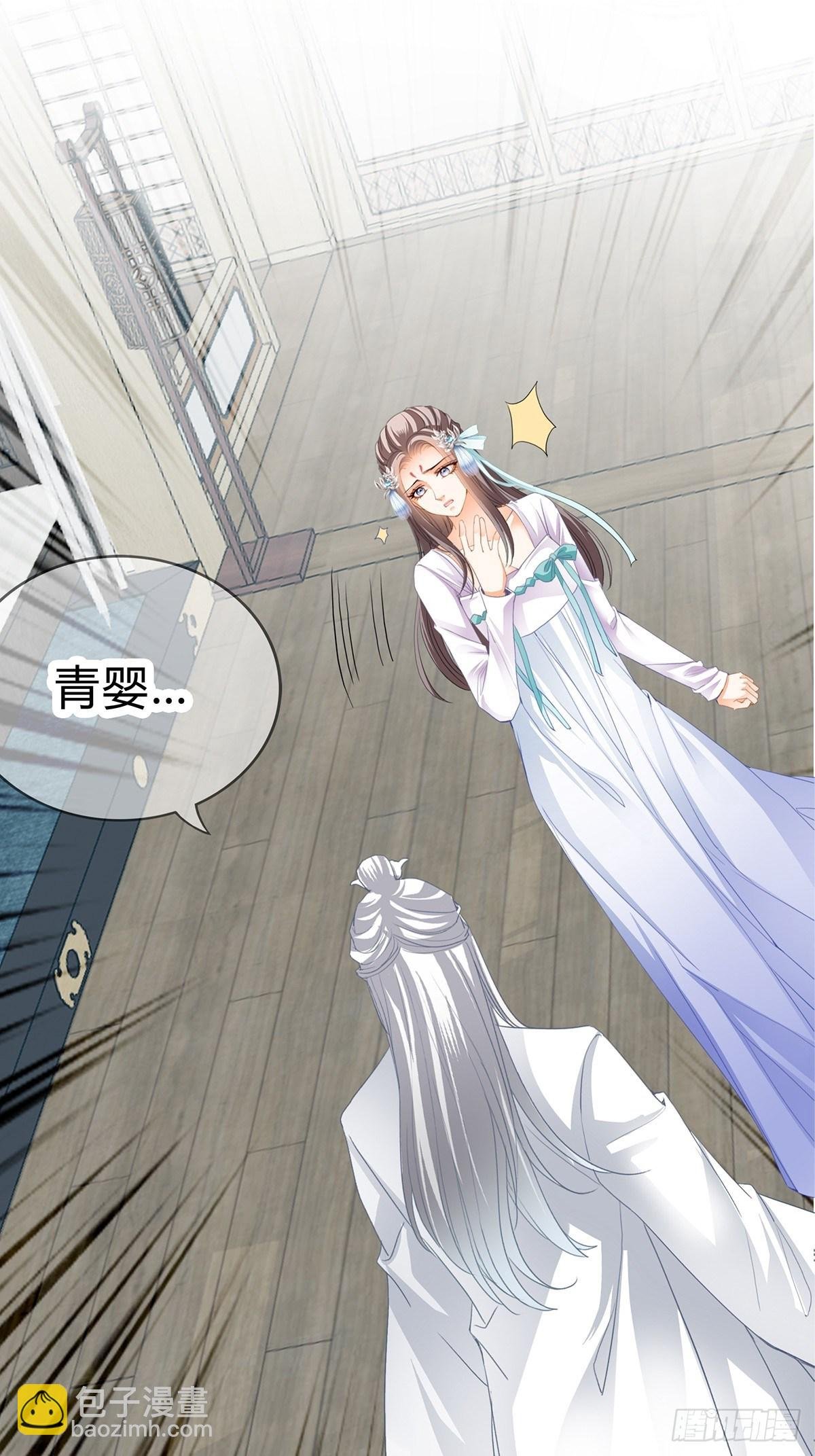 寻获玉玺