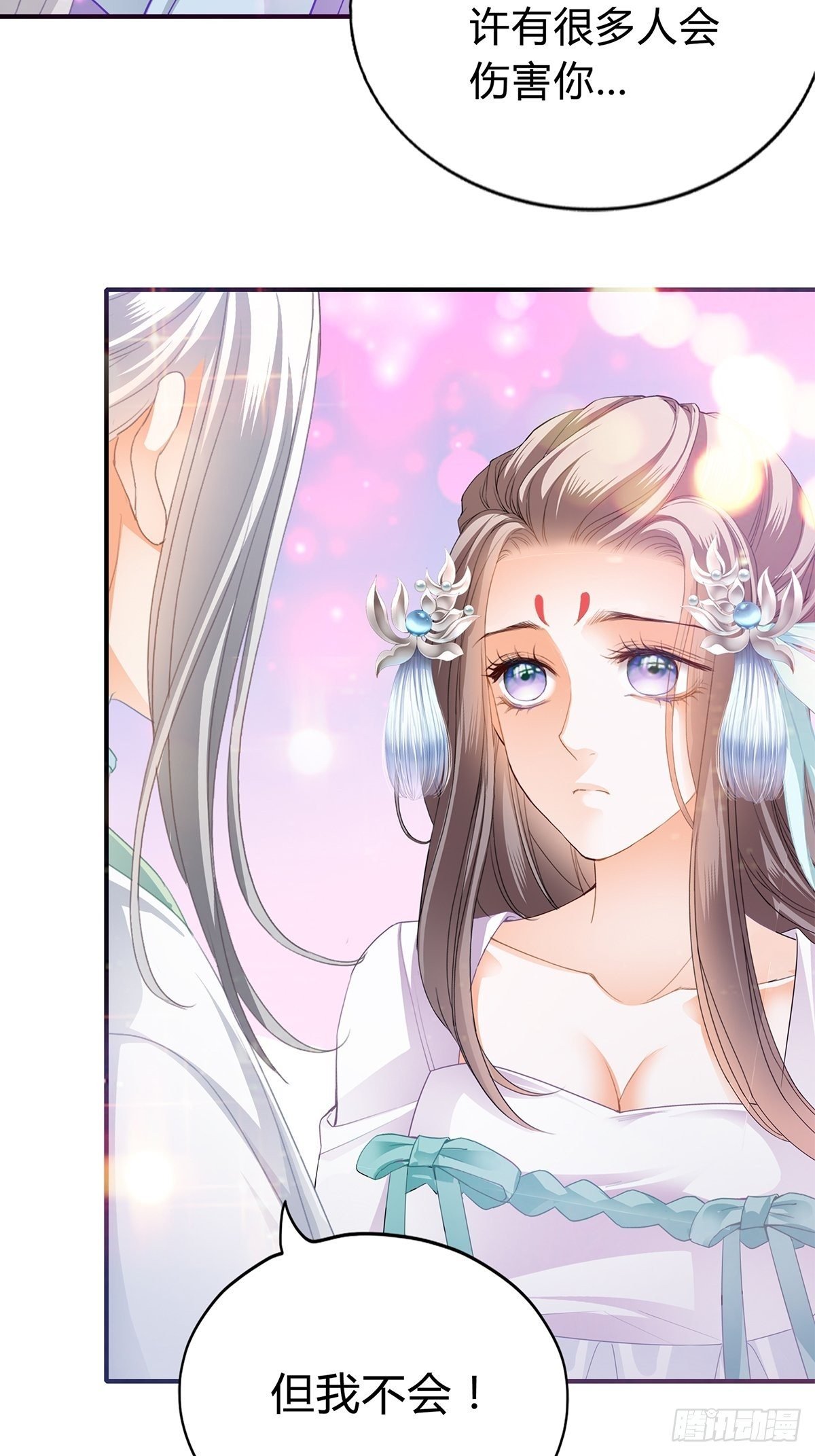 寻获玉玺