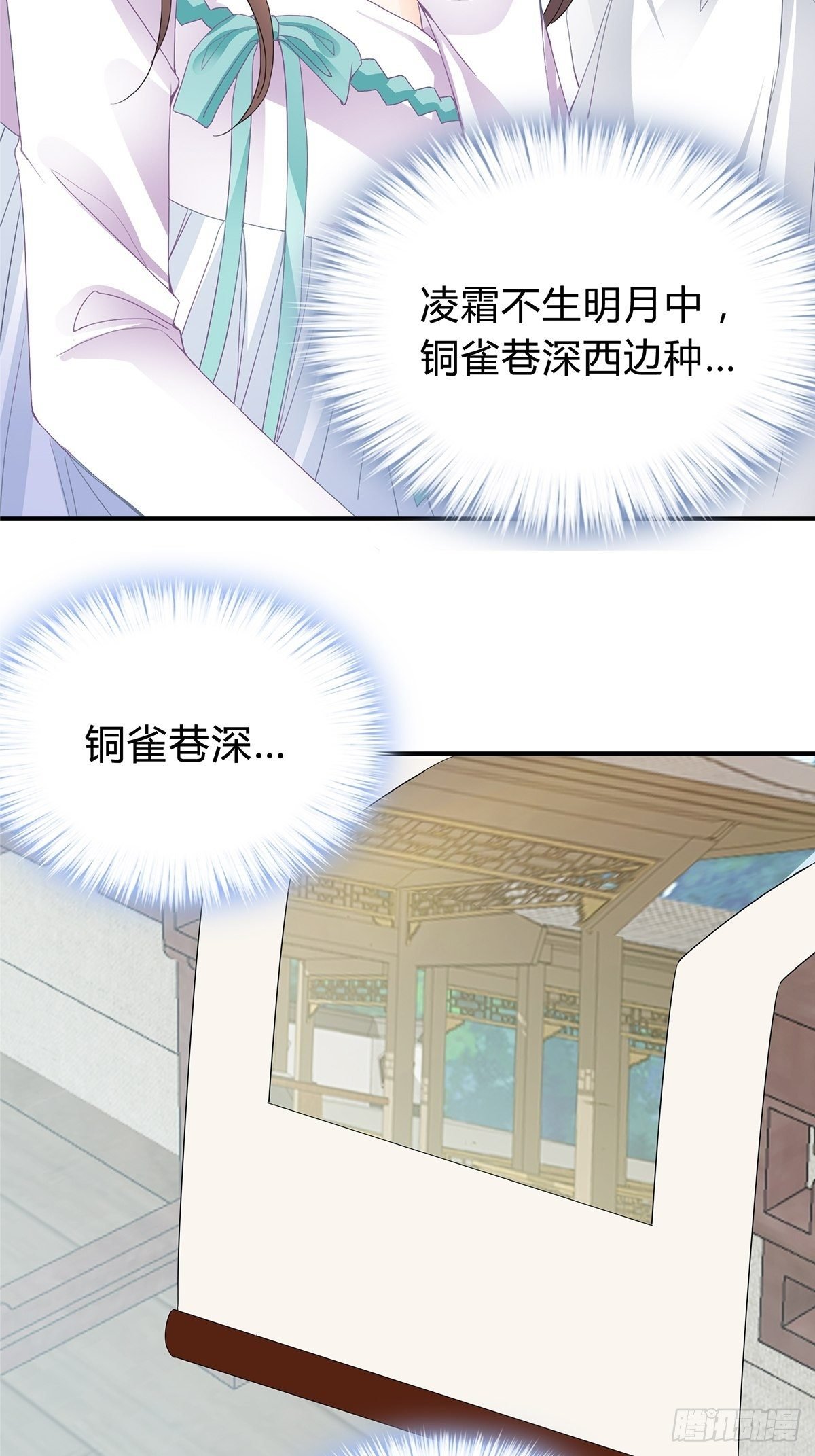 寻获玉玺