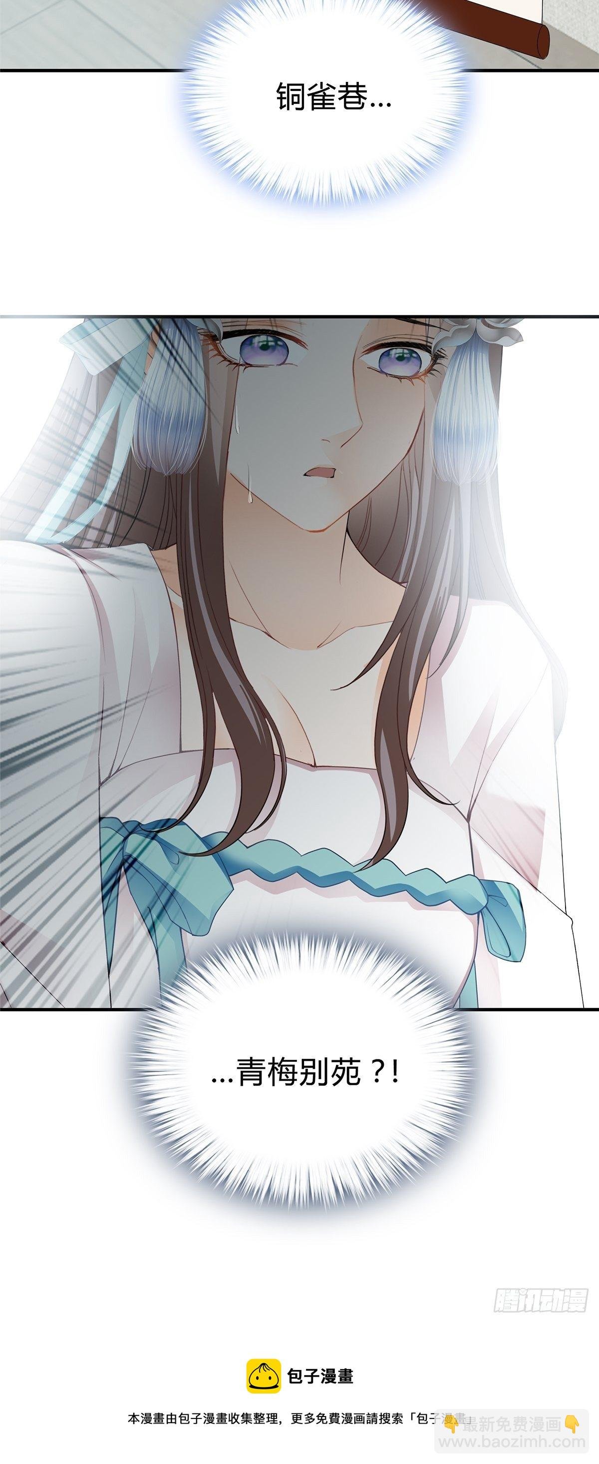 寻获玉玺