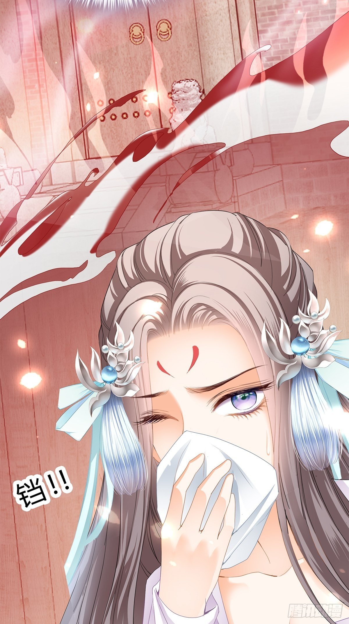 射杀云王