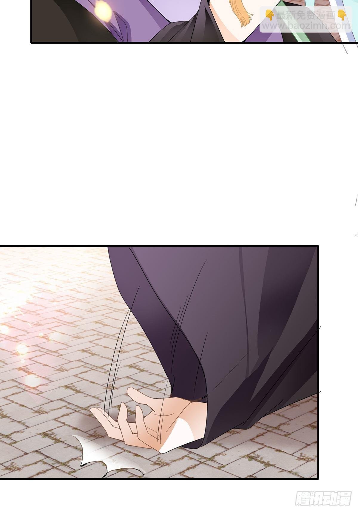 射杀云王