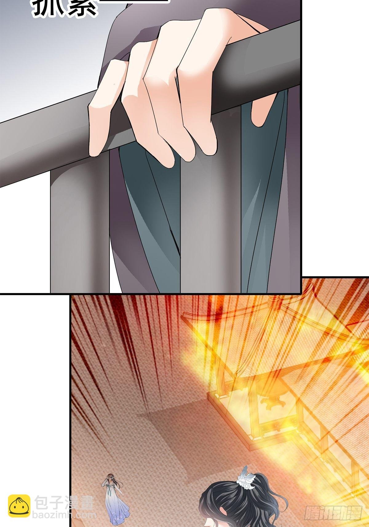射杀云王