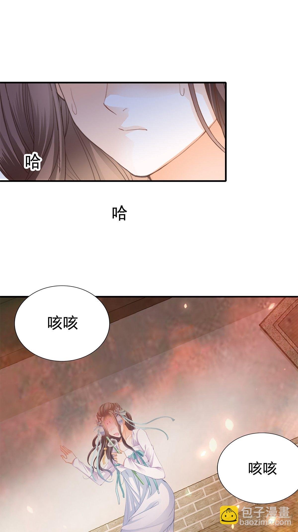 射杀云王