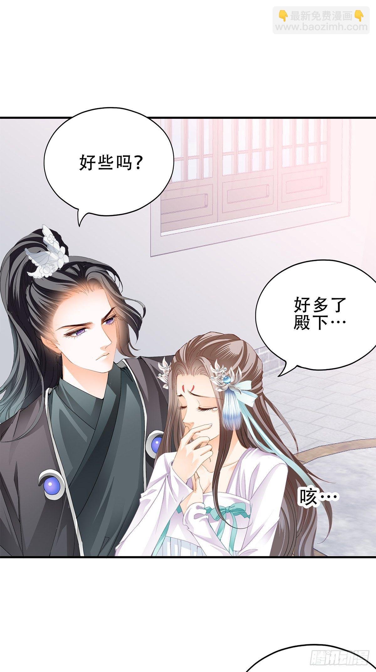 真正的三皇子
