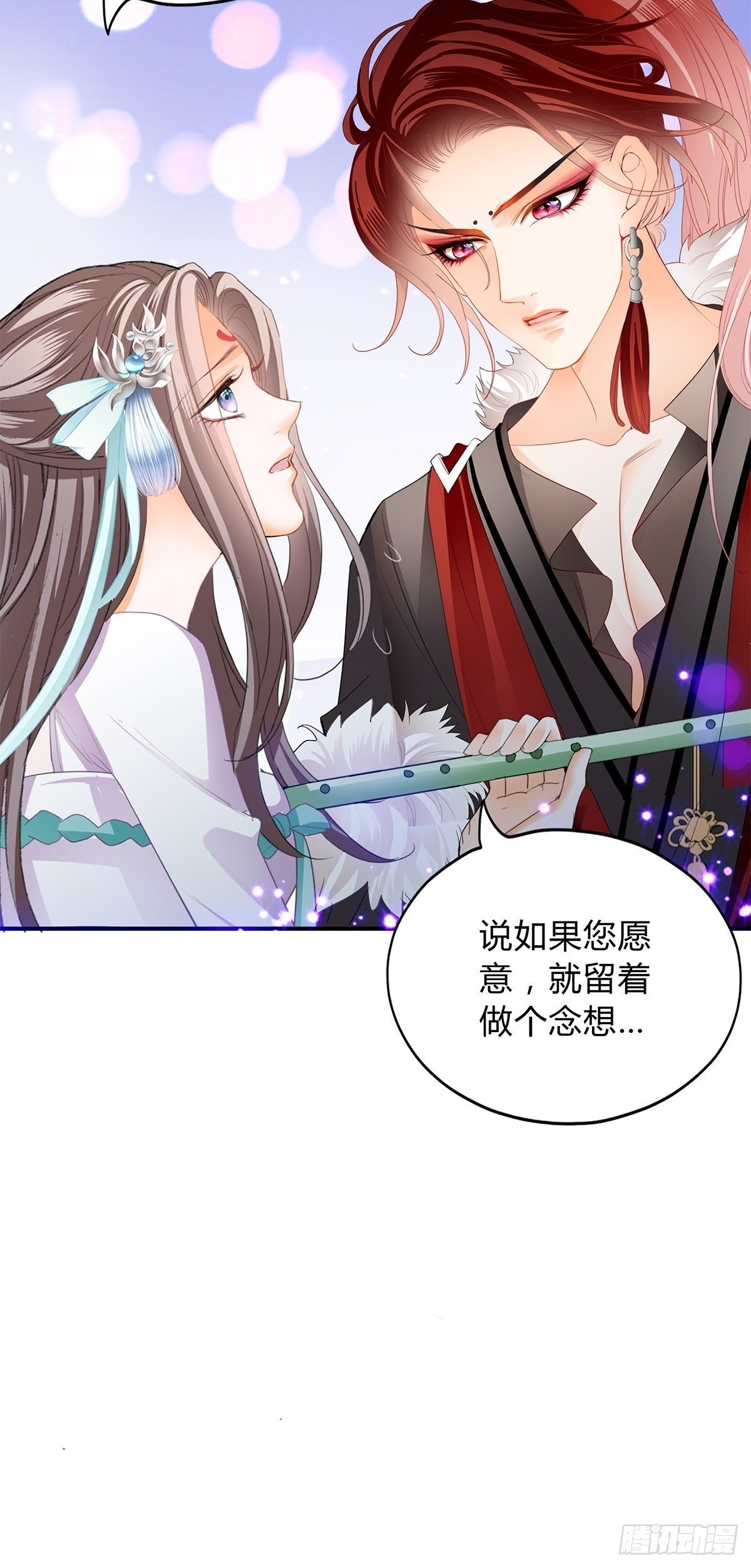 夺帝之路