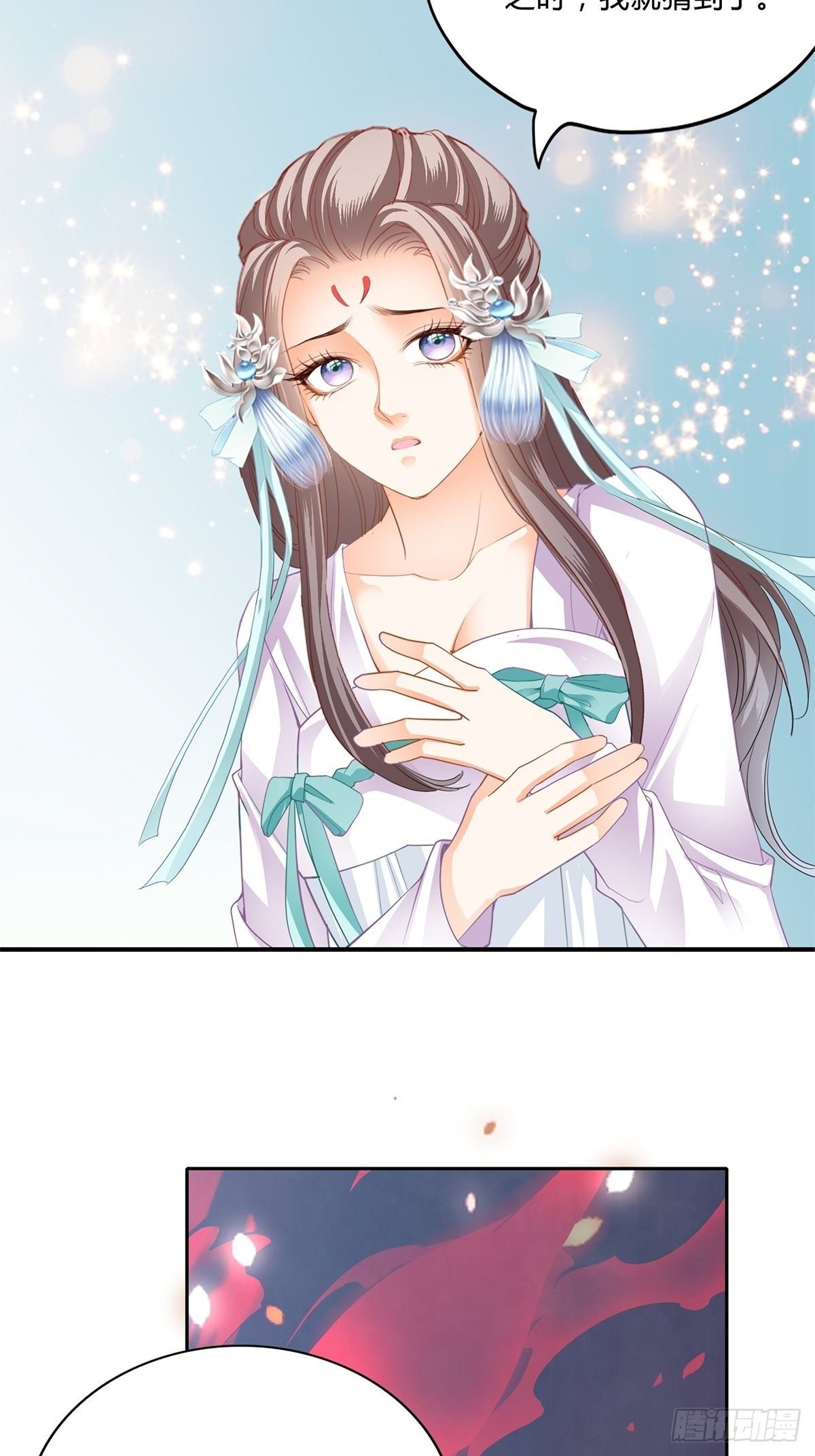 夺帝之路