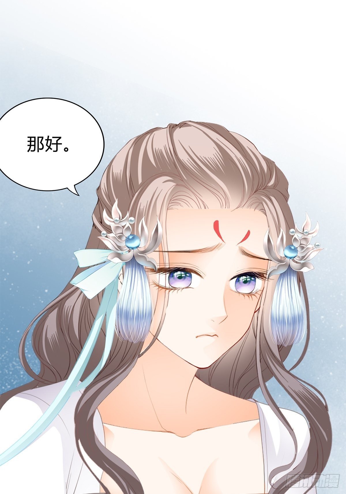夺帝之路