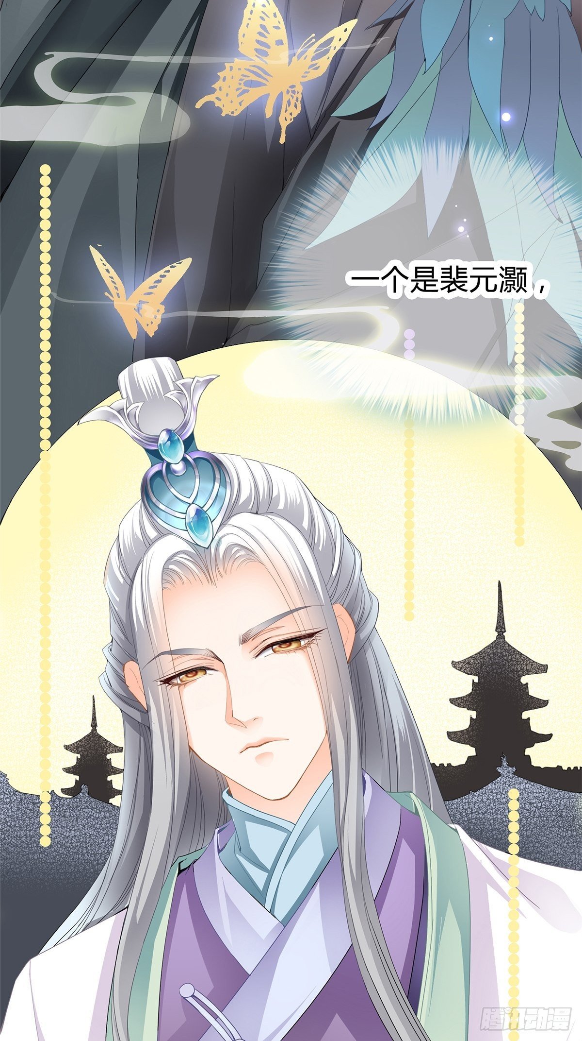 选择留下