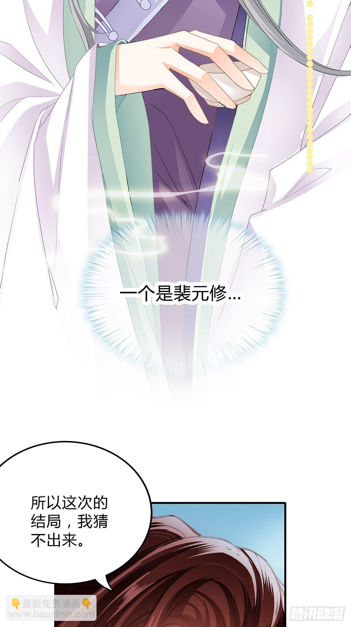 选择留下