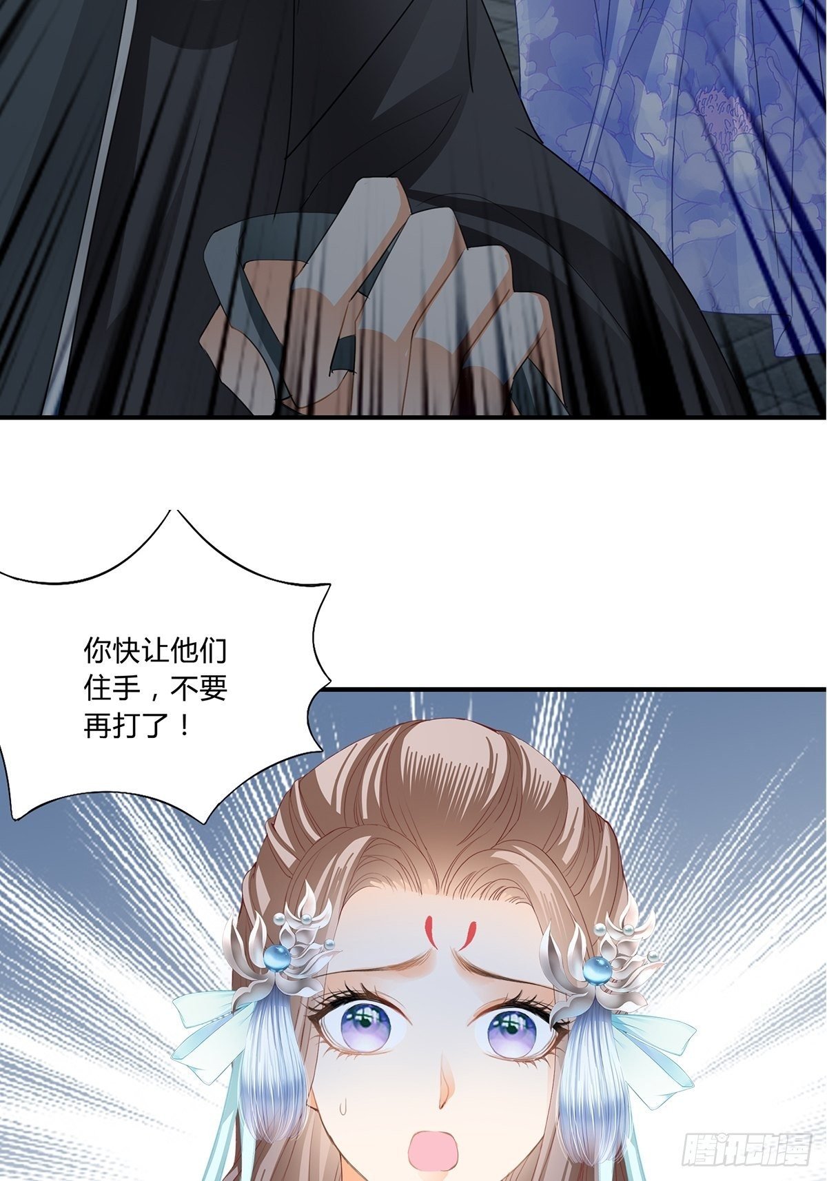 选择留下