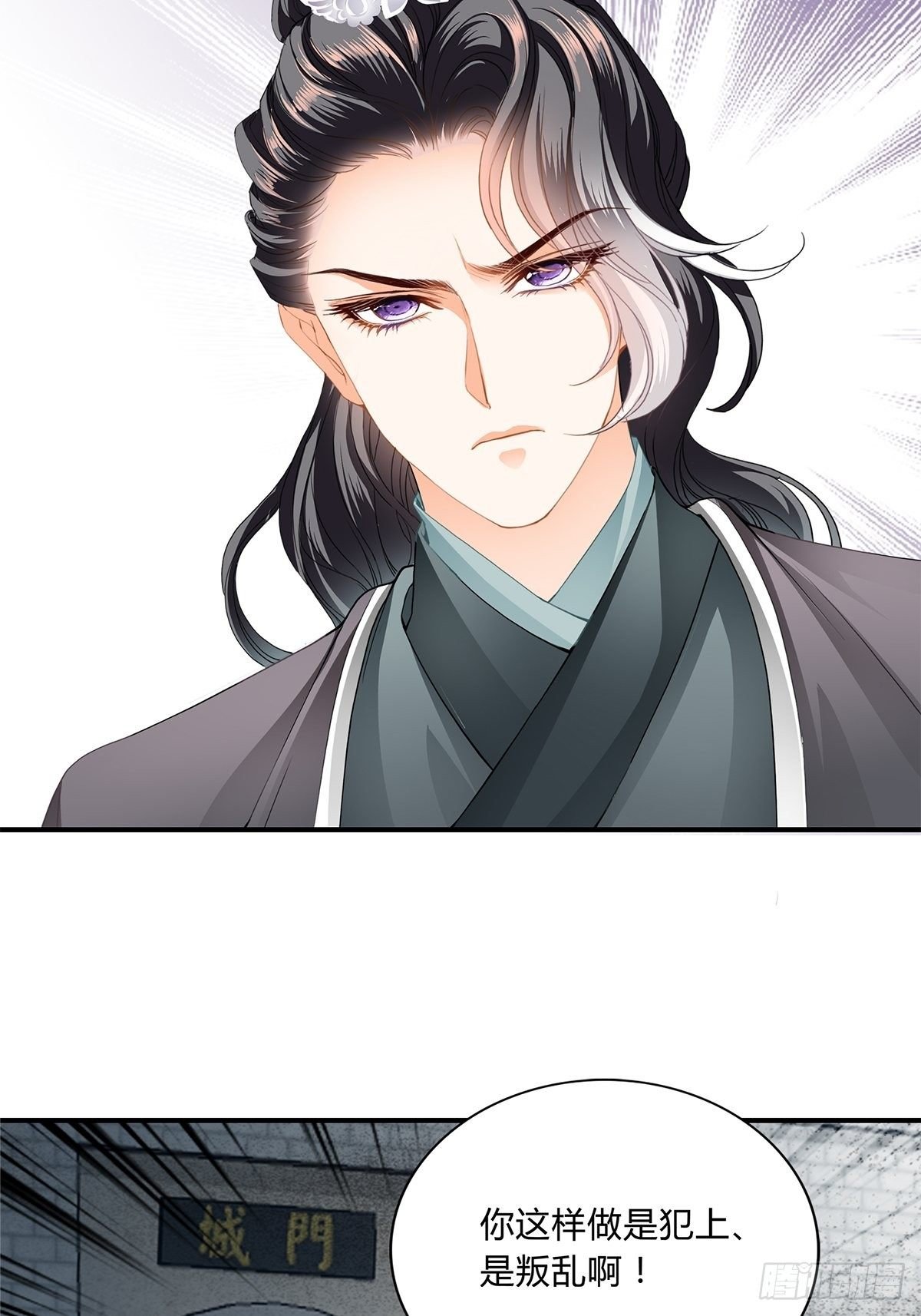 选择留下