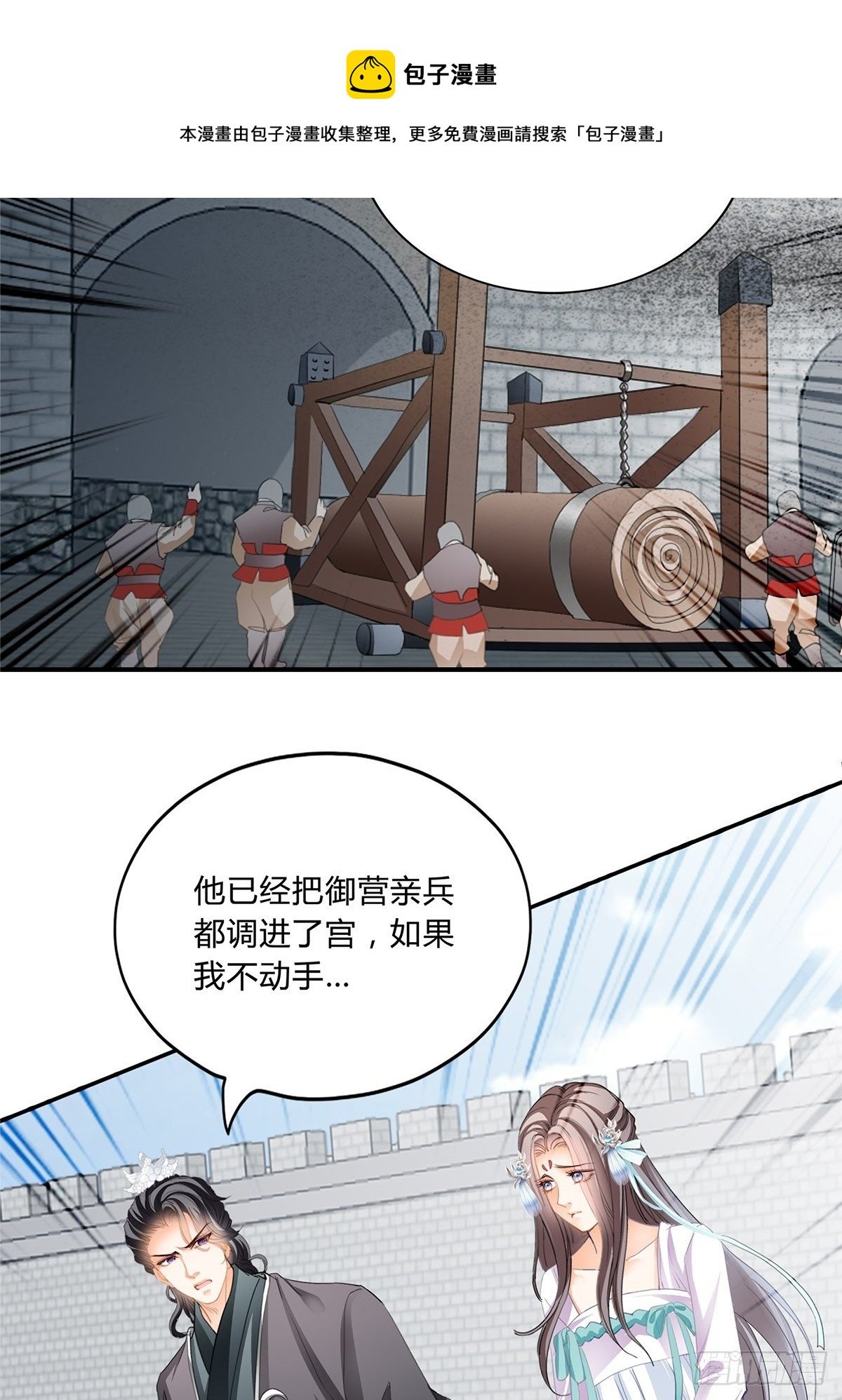 选择留下